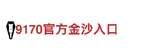 智能家电企业ag亚娱官网，智能生活新体验！